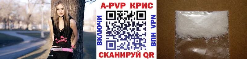 A PVP крисы CK мега ССЫЛКА Бронницы