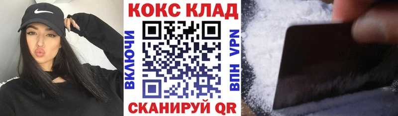 КОКАИН 98%  где купить наркоту  Бронницы 