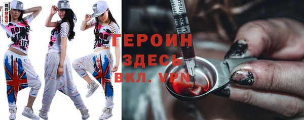 молекула духа Алексеевка