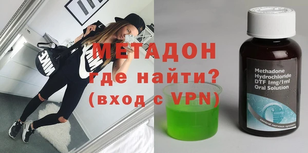 молекула духа Алексеевка