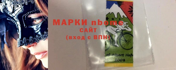молекула духа Алексеевка