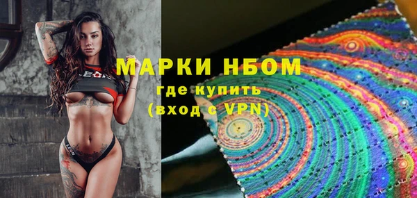 бошки Покров