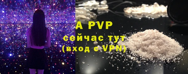 ALPHA-PVP Алзамай