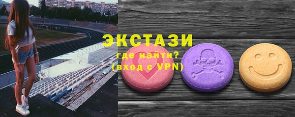 молекула духа Алексеевка