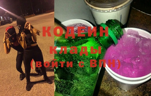экстази Переславль-Залесский