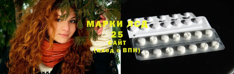 ссылка на мегу зеркало  Бронницы  LSD-25 экстази кислота  сколько стоит 