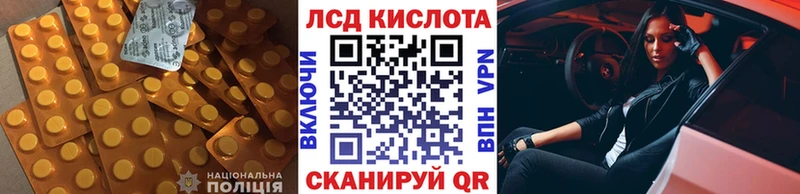 Лсд 25 экстази ecstasy  купить наркотик  Бронницы 