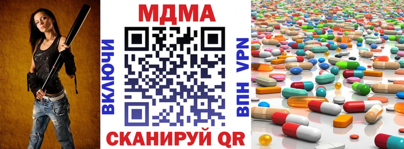 МДМА молли  Бронницы 