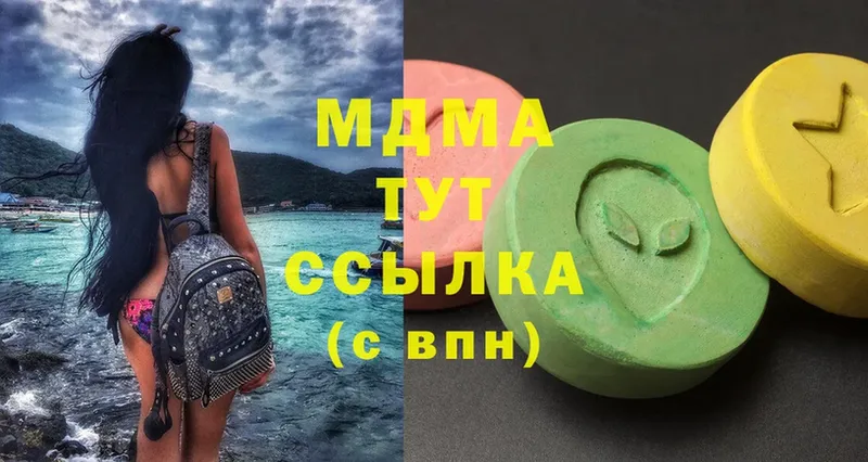 MDMA Molly  Бронницы 