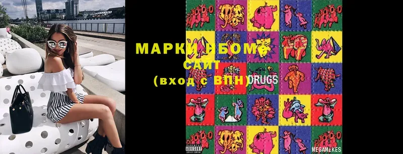 Марки NBOMe 1,8мг  наркошоп  Бронницы 