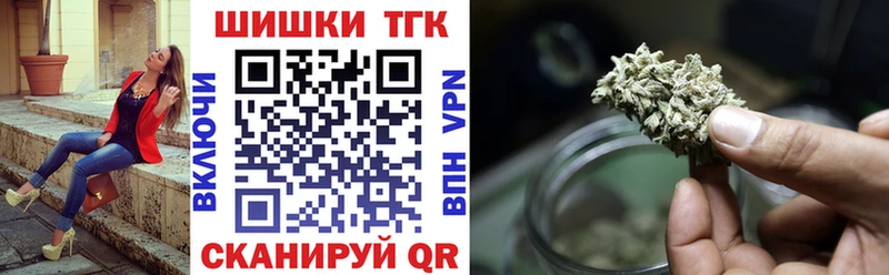 Канабис семена  Бронницы 